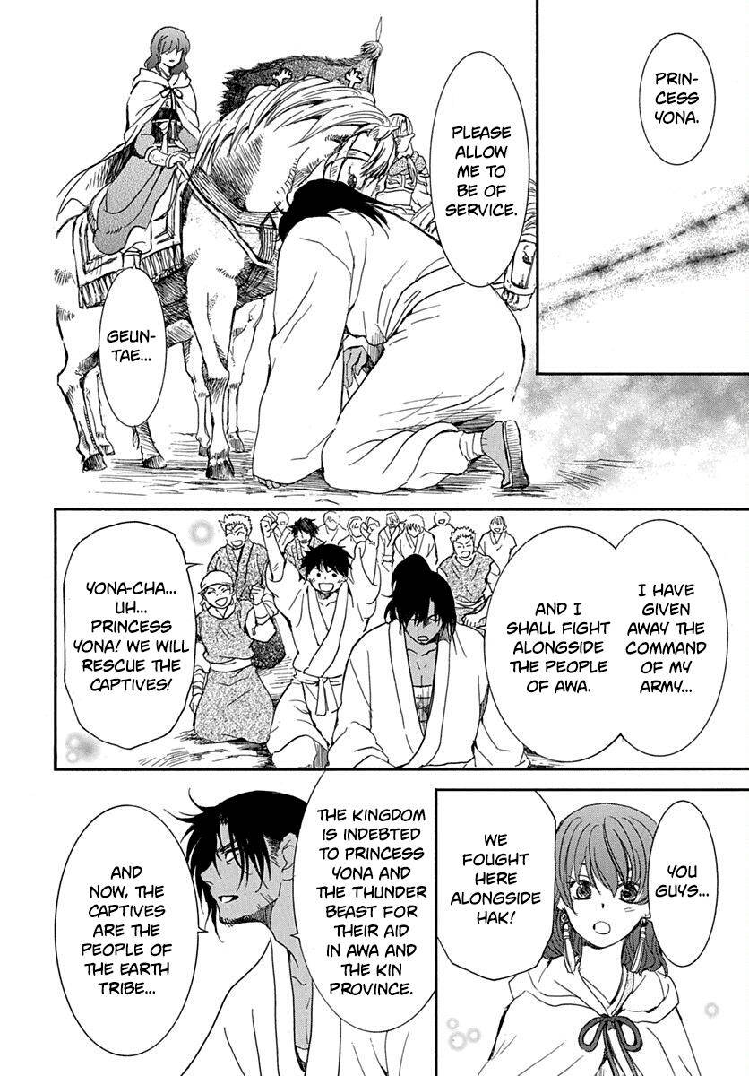 Akatsuki no Yona chapter 220 page 24