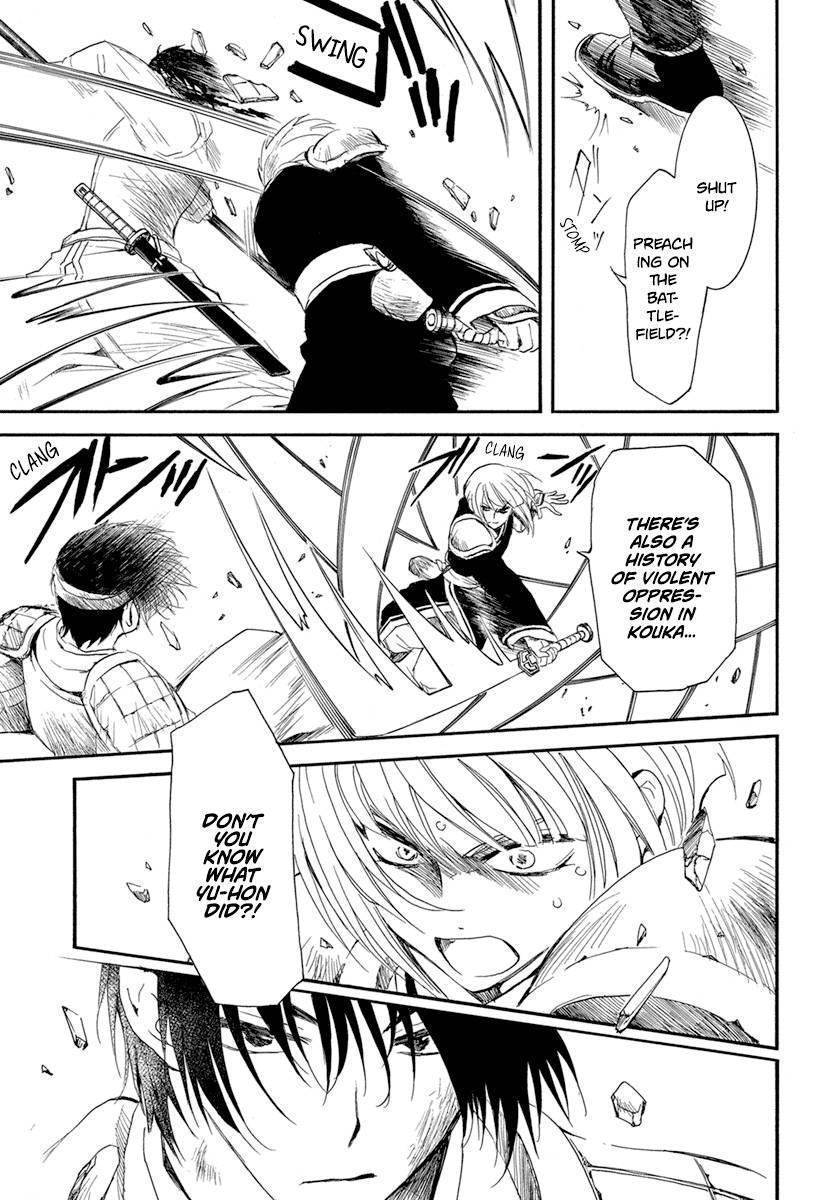 Akatsuki no Yona chapter 223 page 18