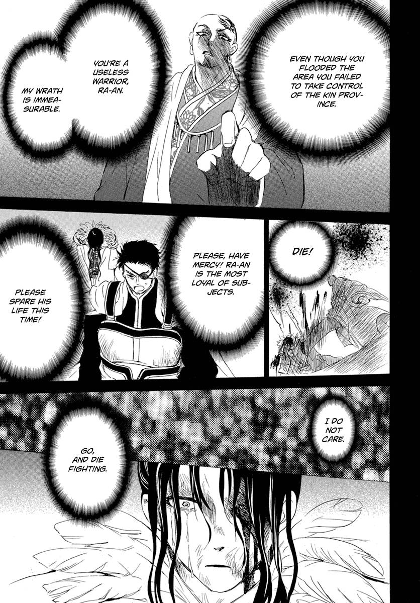 Akatsuki no Yona chapter 223 page 8