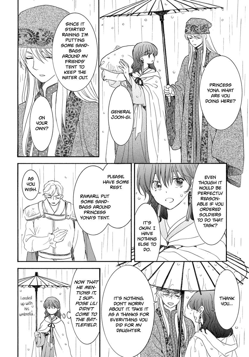 Akatsuki no Yona chapter 225 page 16