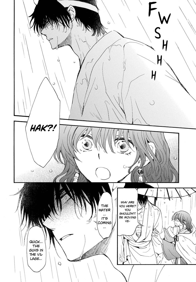 Akatsuki no Yona chapter 225 page 18