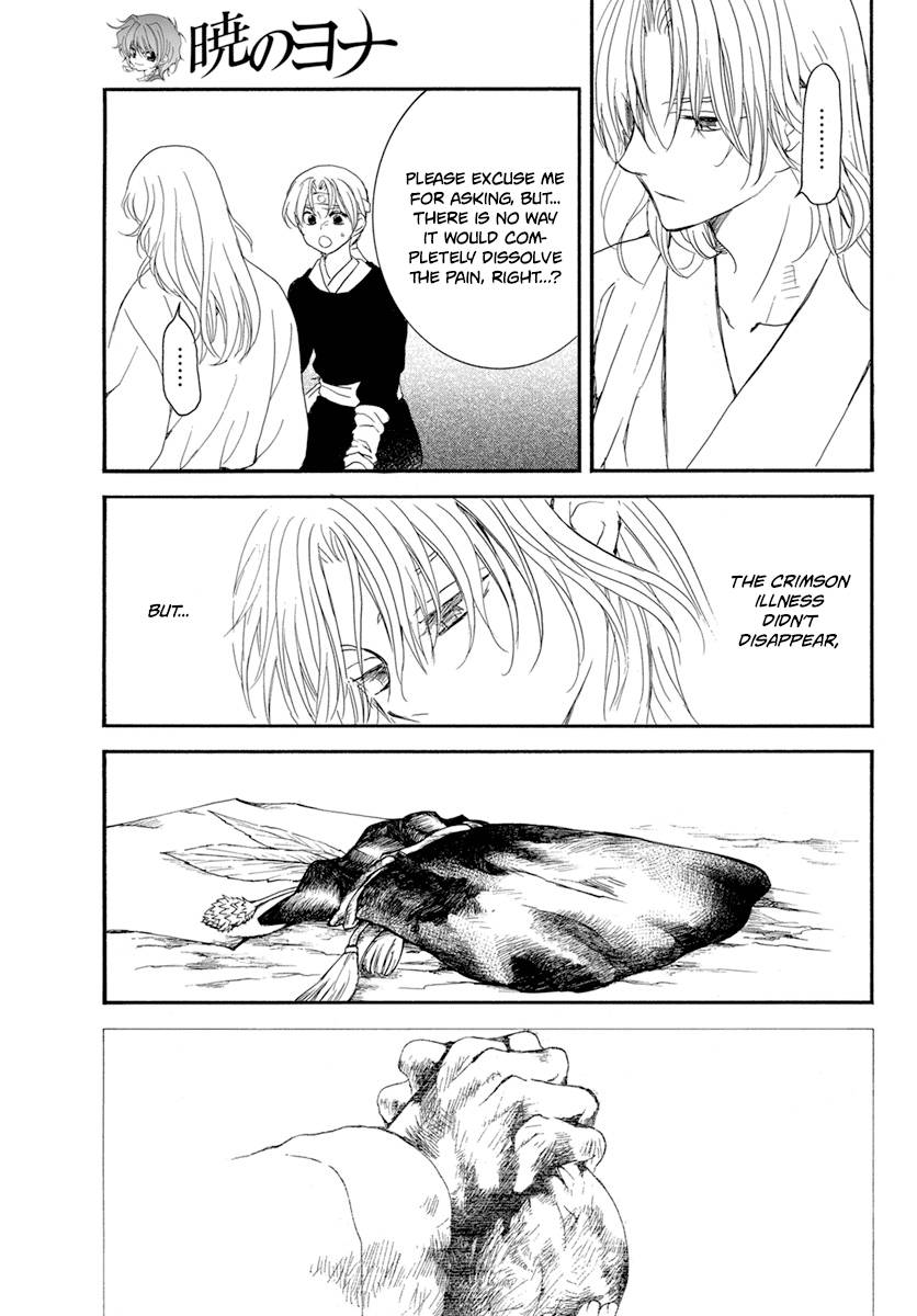 Akatsuki no Yona chapter 225 page 5