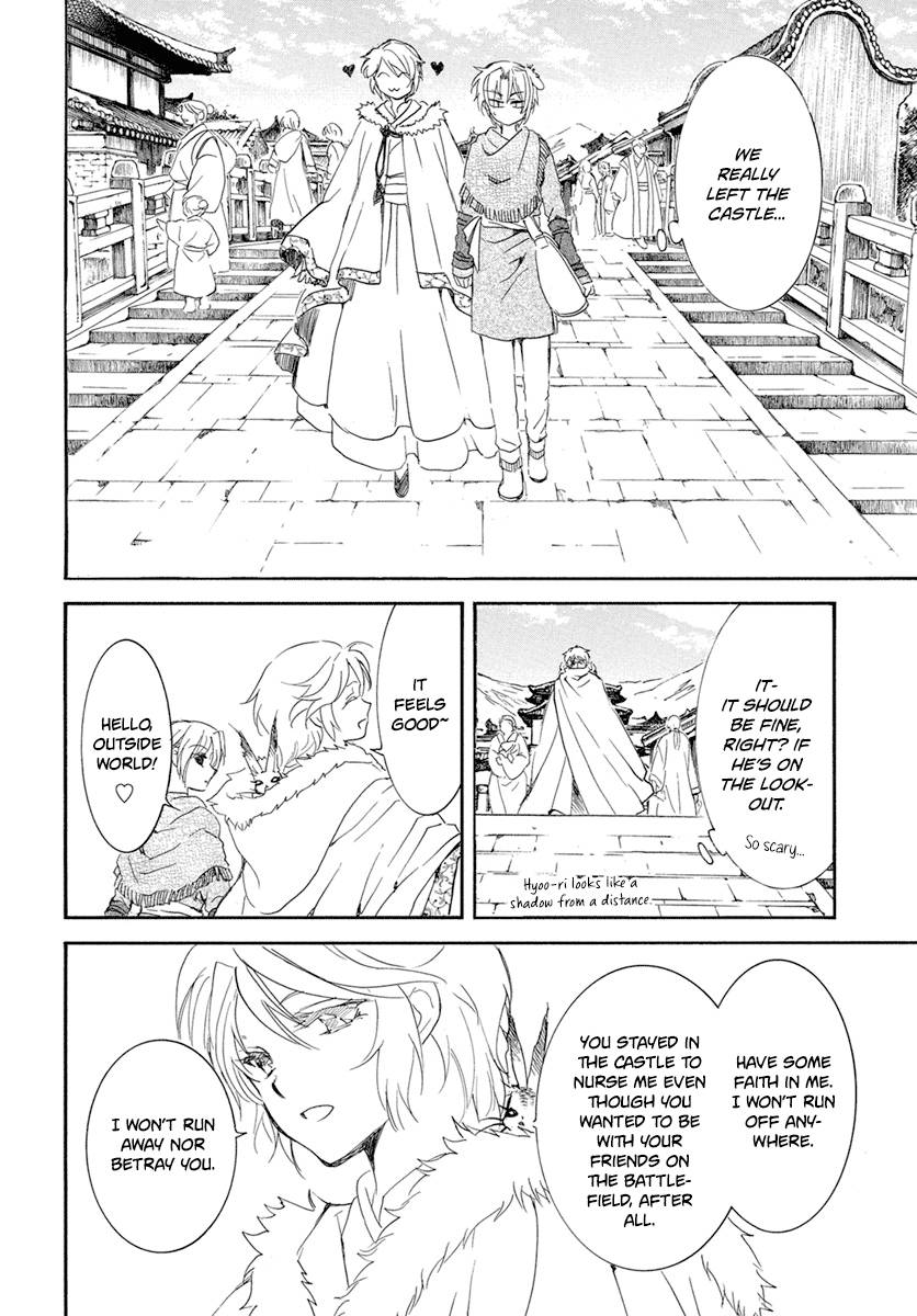 Akatsuki no Yona chapter 226 page 15