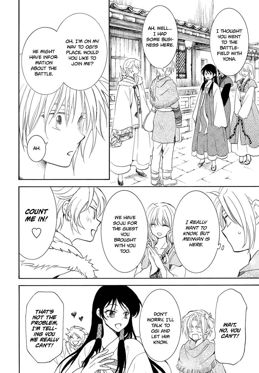 Akatsuki no Yona chapter 226 page 17