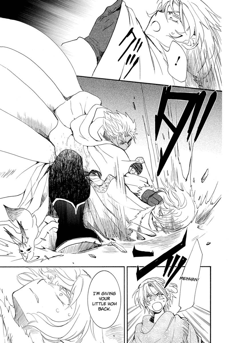 Akatsuki no Yona chapter 226 page 30