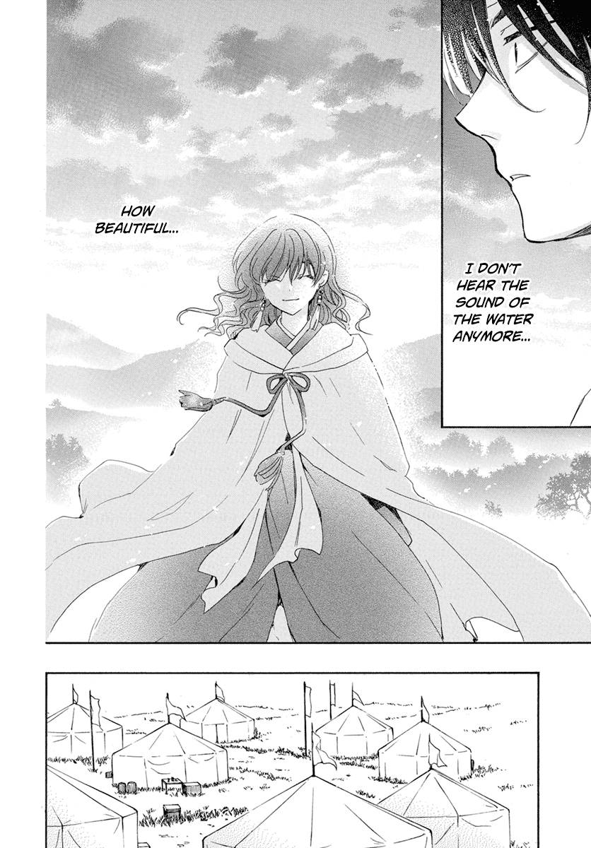 Akatsuki no Yona chapter 226 page 5