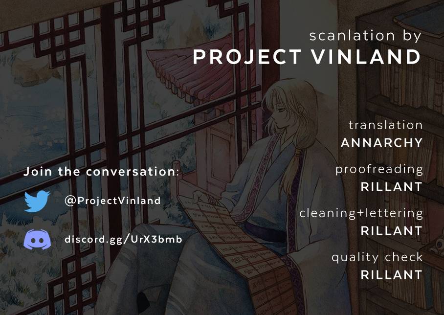 Akatsuki no Yona chapter 227 page 1