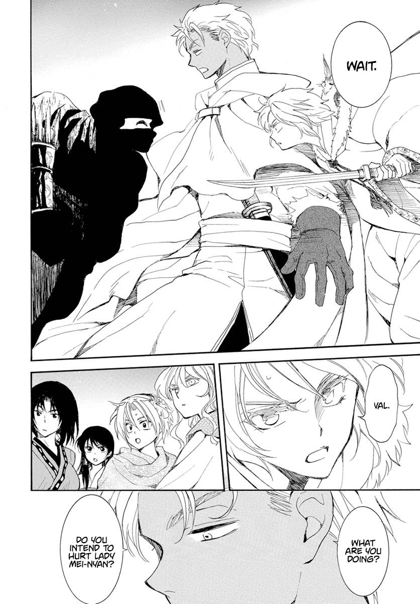 Akatsuki no Yona chapter 227 page 15