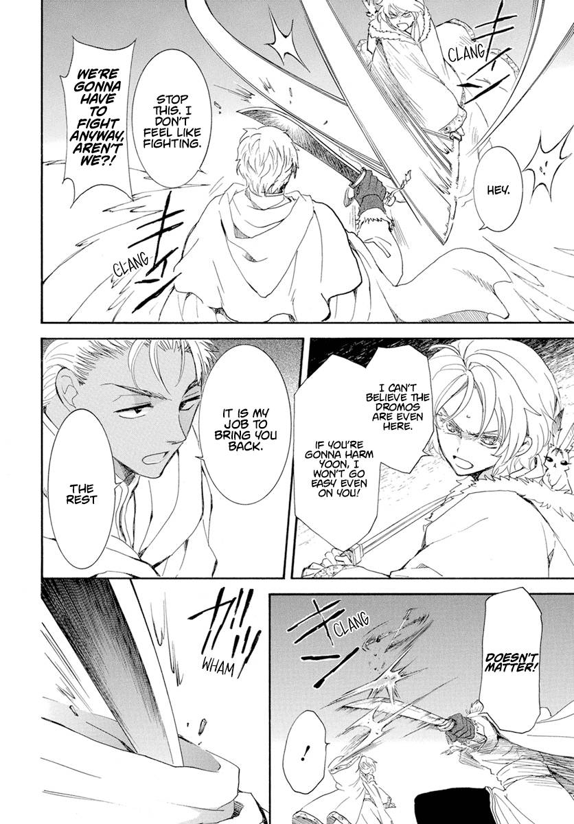 Akatsuki no Yona chapter 227 page 17