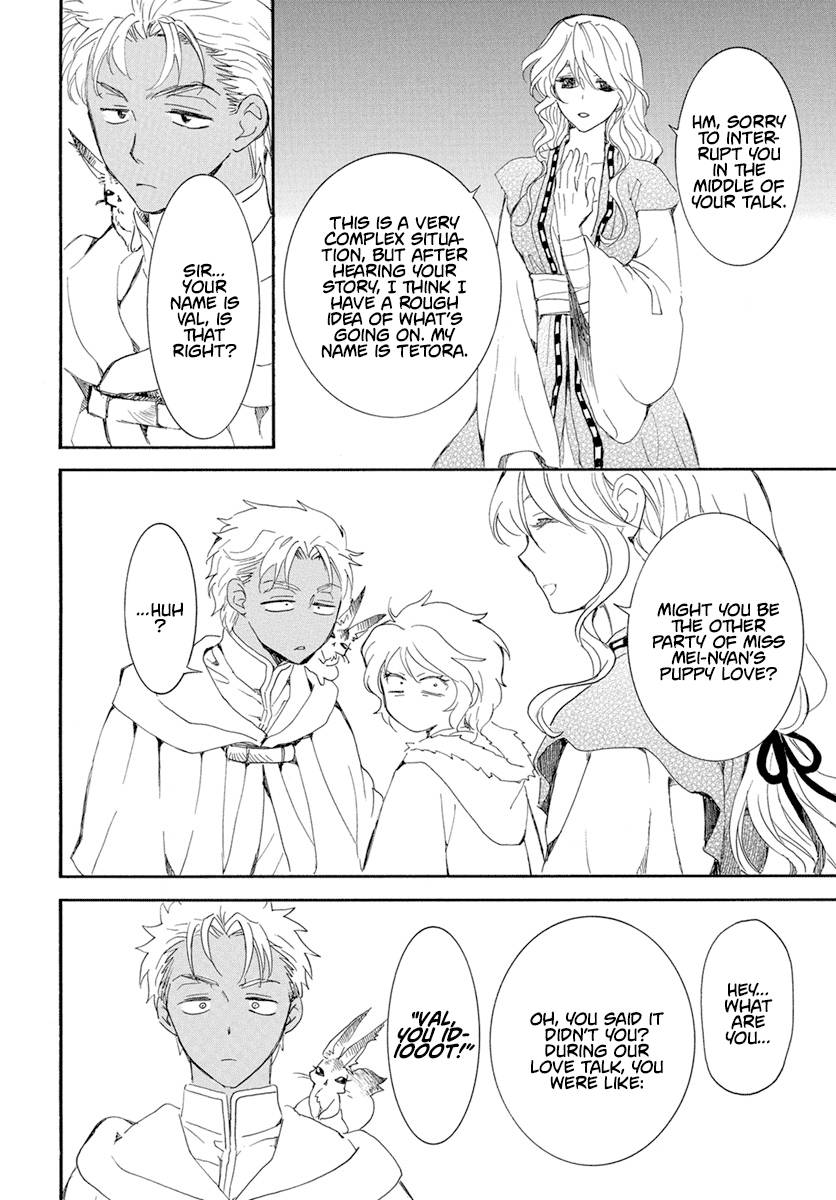 Akatsuki no Yona chapter 227 page 21