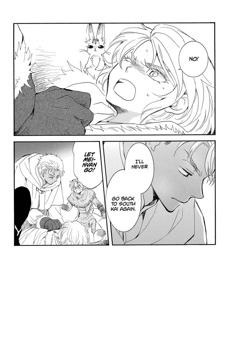 Akatsuki no Yona chapter 227 page 3