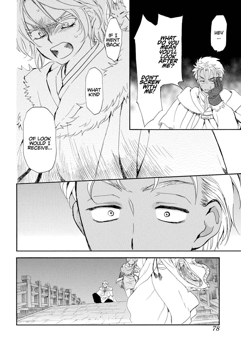 Akatsuki no Yona chapter 227 page 5