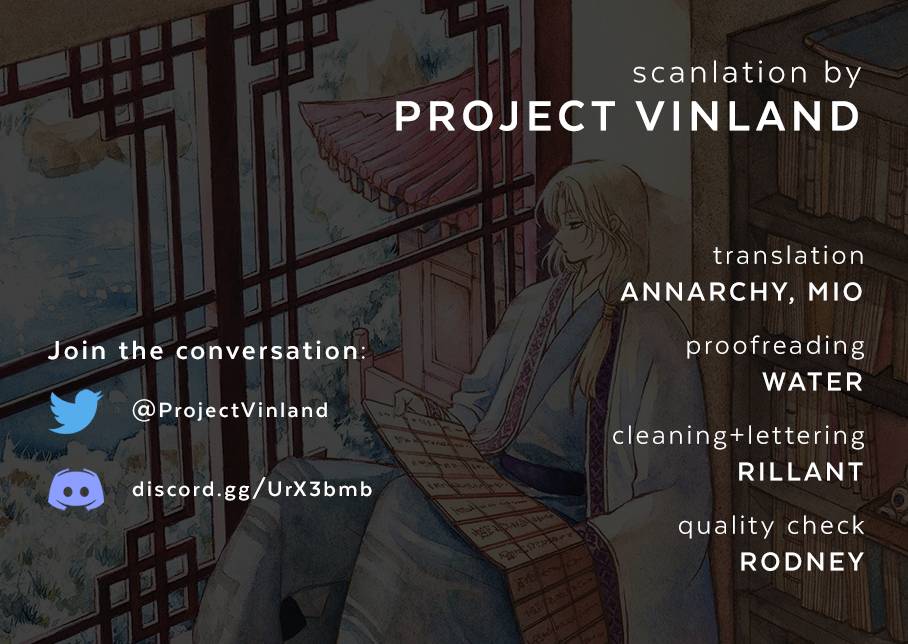 Akatsuki no Yona chapter 228 page 1