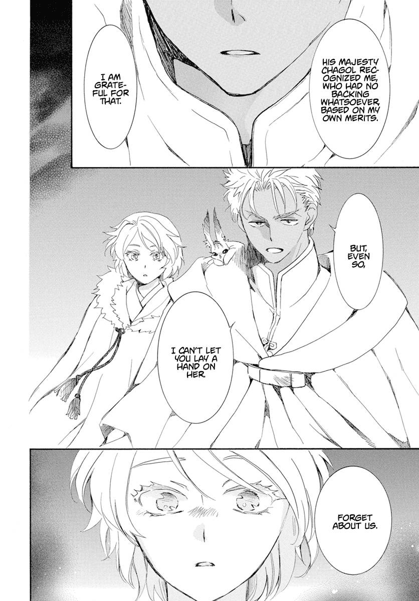 Akatsuki no Yona chapter 228 page 5