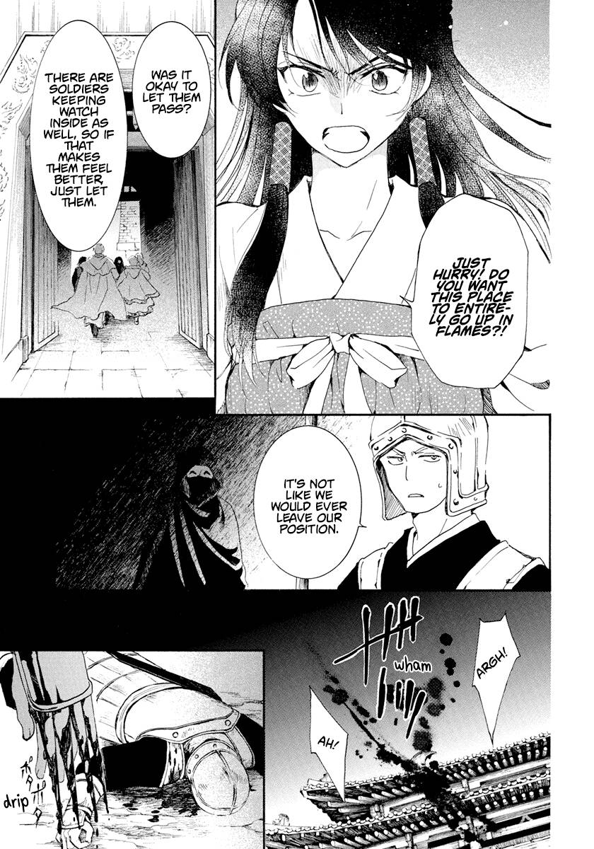 Akatsuki no Yona chapter 229 page 4