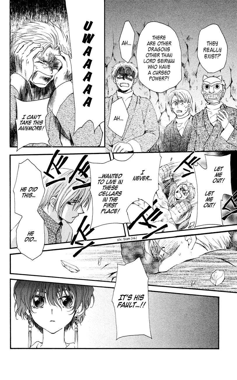 Akatsuki no Yona chapter 23 page 24