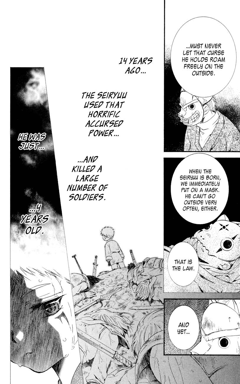 Akatsuki no Yona chapter 23 page 26