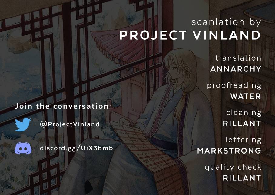 Akatsuki no Yona chapter 230 page 1