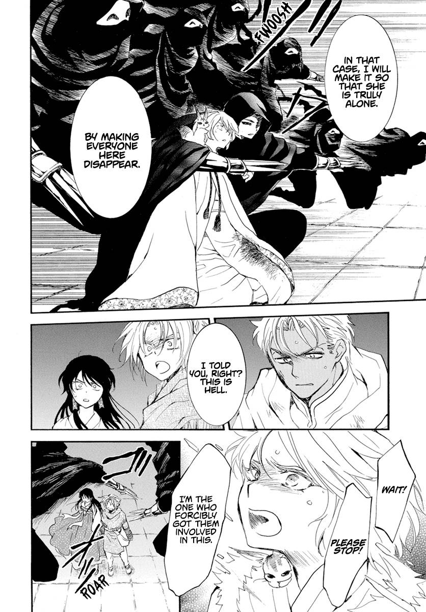 Akatsuki no Yona chapter 230 page 14