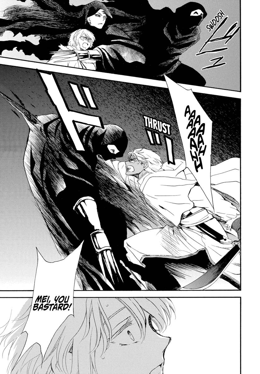 Akatsuki no Yona chapter 230 page 19