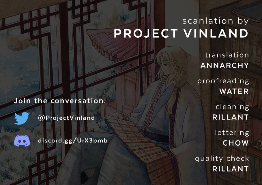 Akatsuki no Yona chapter 231 page 1