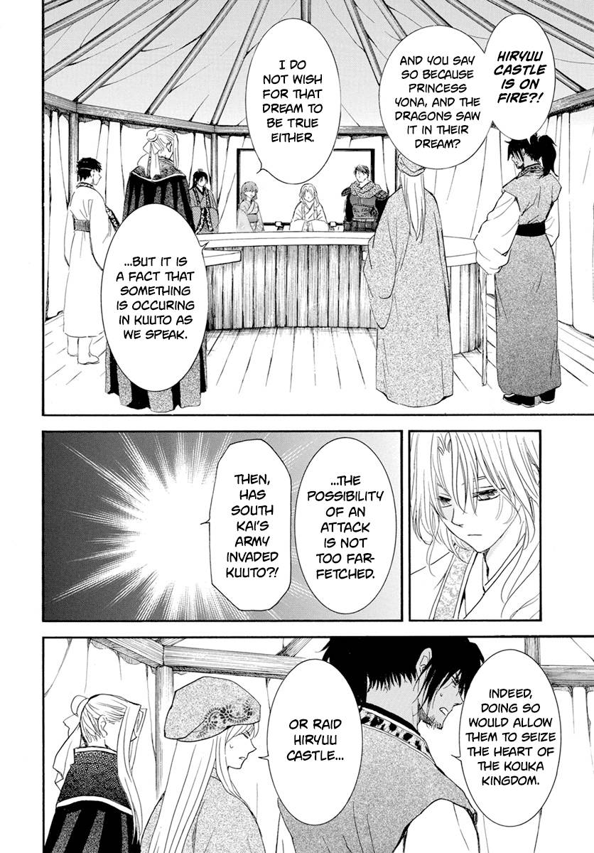 Akatsuki no Yona chapter 231 page 10