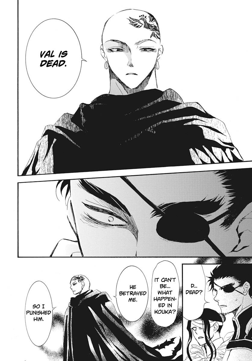 Akatsuki no Yona chapter 232 page 14