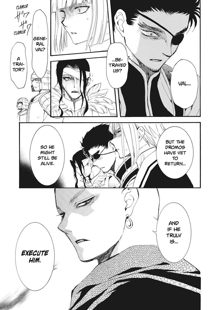 Akatsuki no Yona chapter 232 page 15