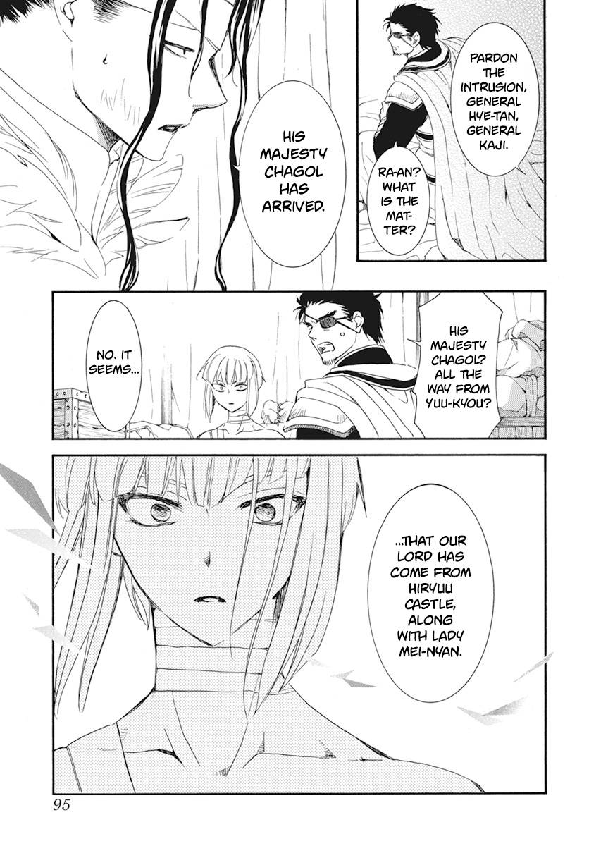 Akatsuki no Yona chapter 232 page 8