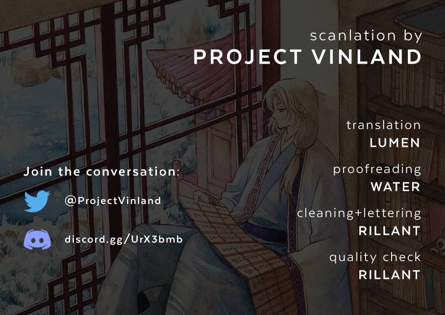 Akatsuki no Yona chapter 233 page 1