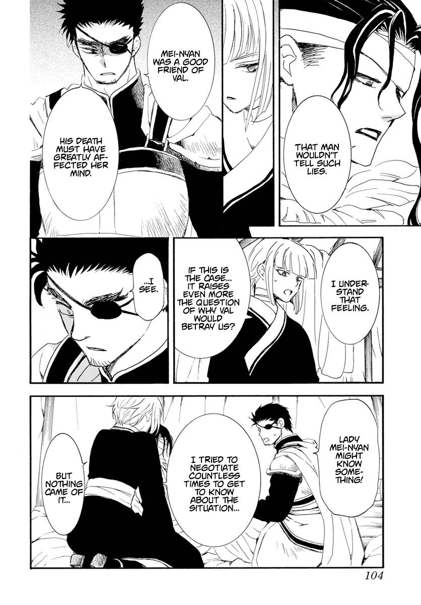 Akatsuki no Yona chapter 233 page 17