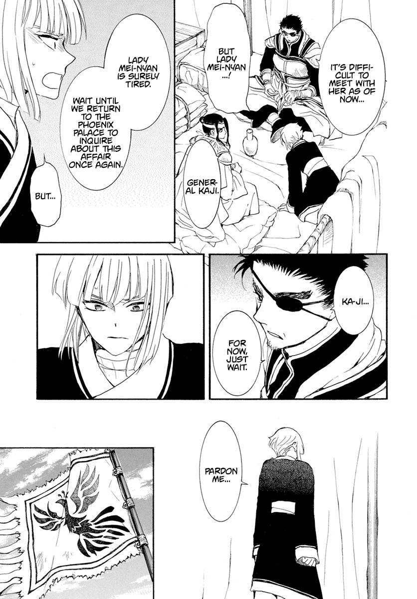 Akatsuki no Yona chapter 233 page 18