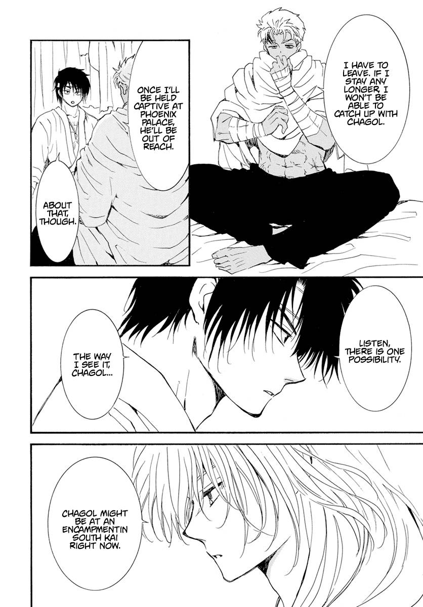 Akatsuki no Yona chapter 233 page 7