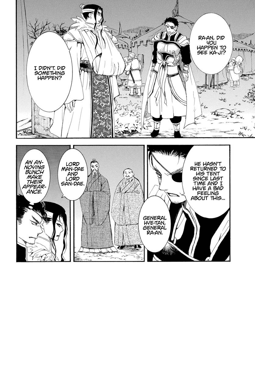 Akatsuki no Yona chapter 234 page 3