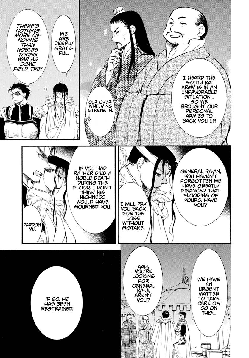 Akatsuki no Yona chapter 234 page 4