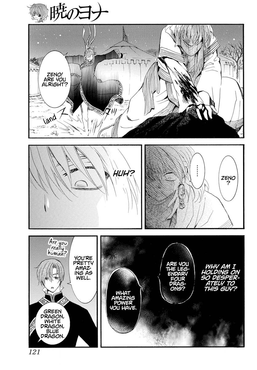 Akatsuki no Yona chapter 235 page 13