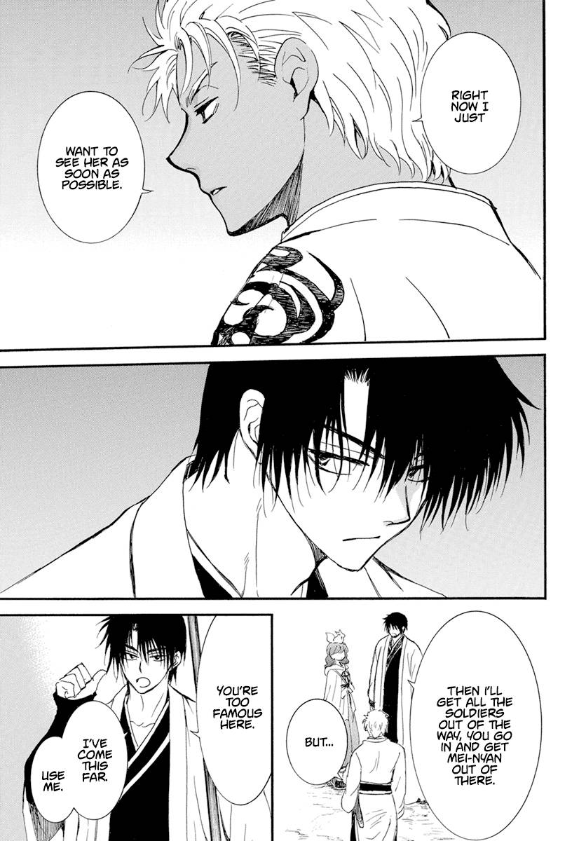 Akatsuki no Yona chapter 235 page 19