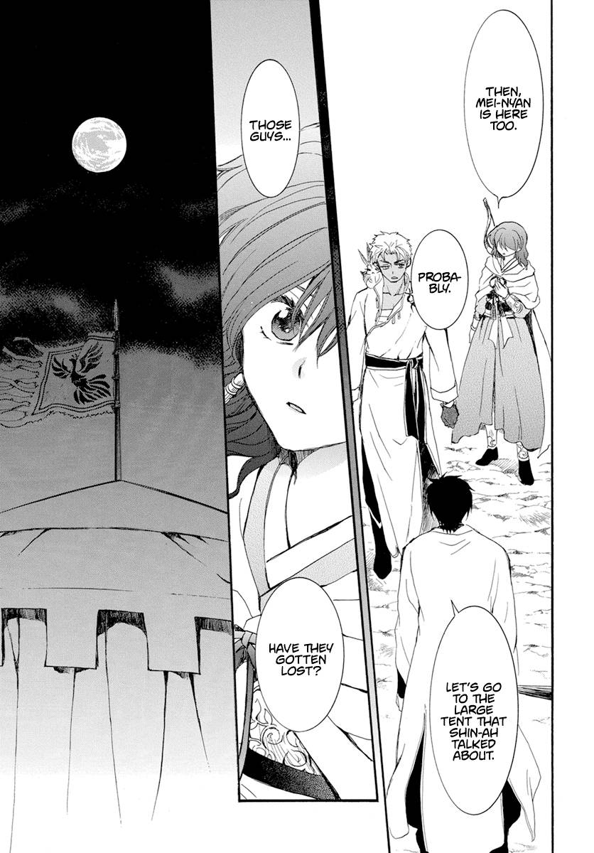 Akatsuki no Yona chapter 235 page 7