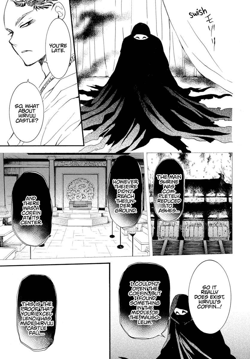 Akatsuki no Yona chapter 236 page 22