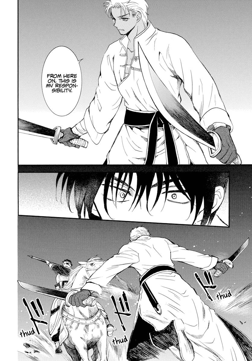 Akatsuki no Yona chapter 236 page 7