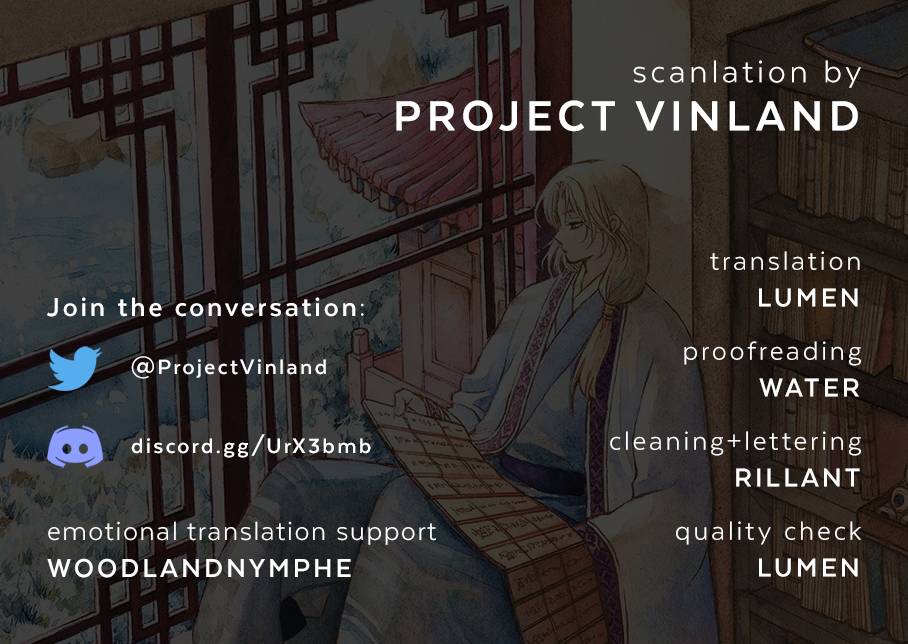 Akatsuki no Yona chapter 237 page 1