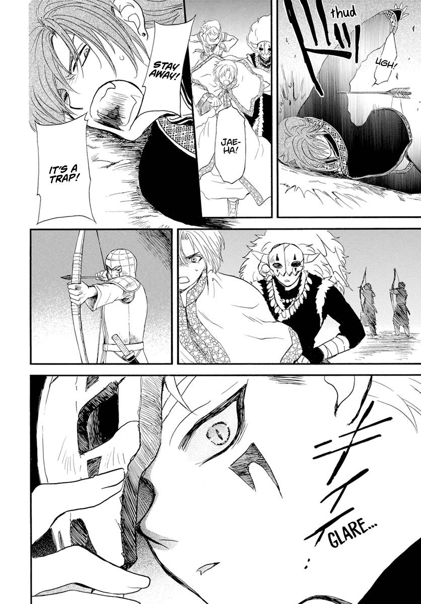 Akatsuki no Yona chapter 237 page 9