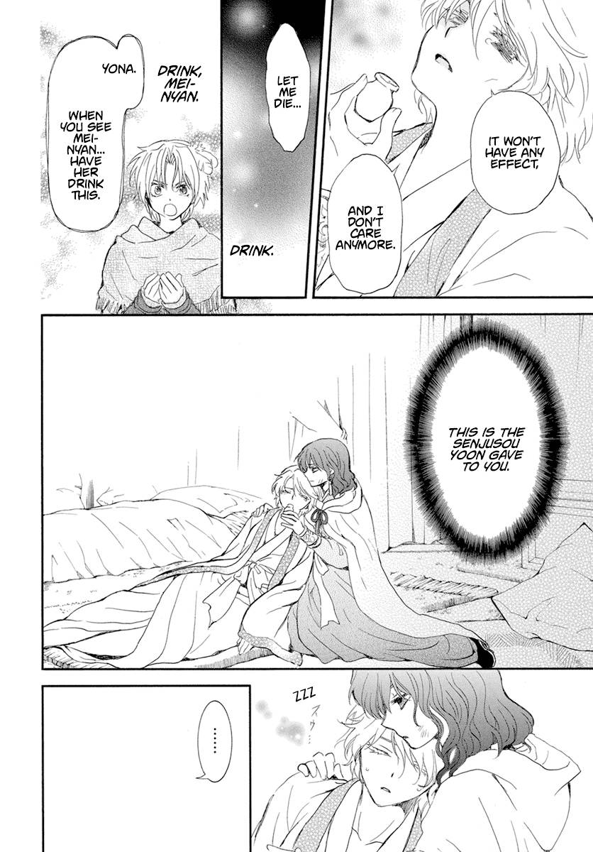 Akatsuki no Yona chapter 238 page 19