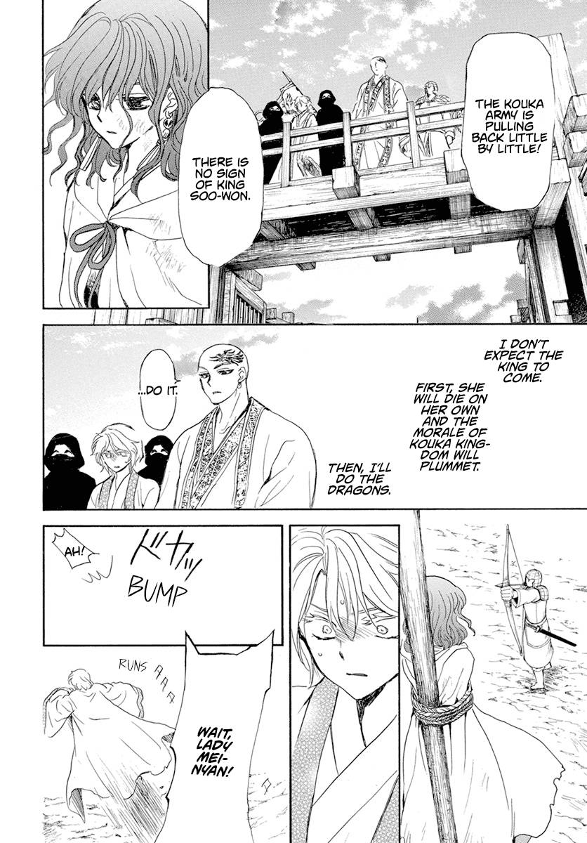 Akatsuki no Yona chapter 238 page 25