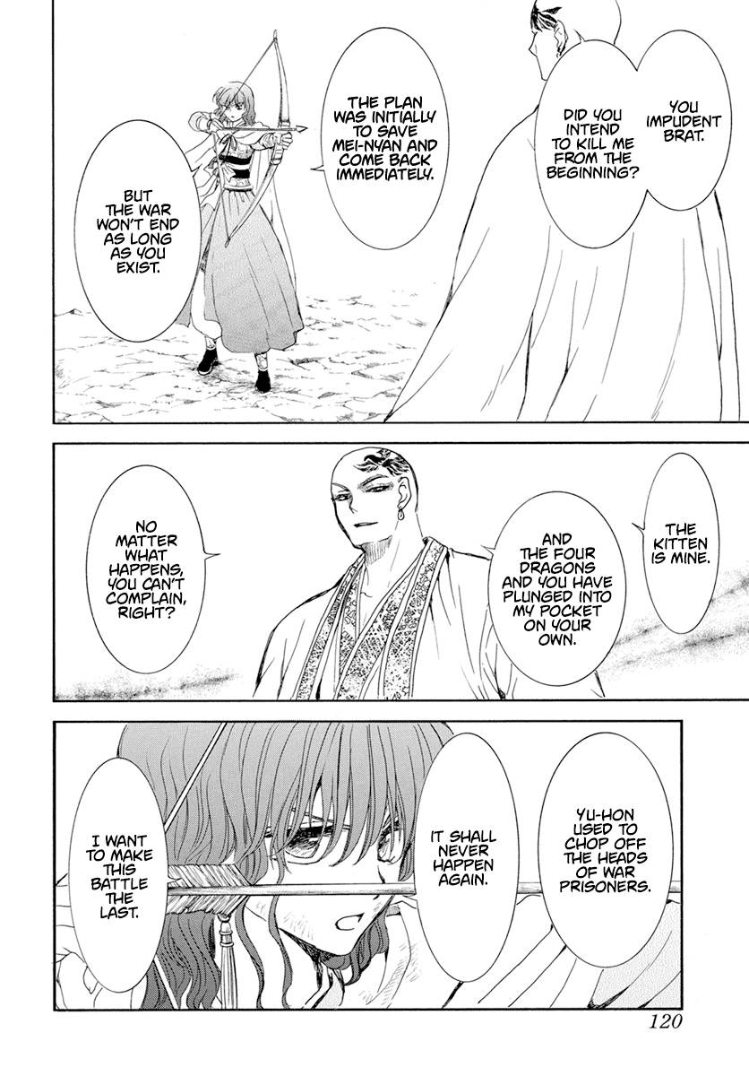 Akatsuki no Yona chapter 239 page 15