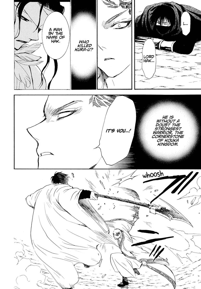 Akatsuki no Yona chapter 239 page 22