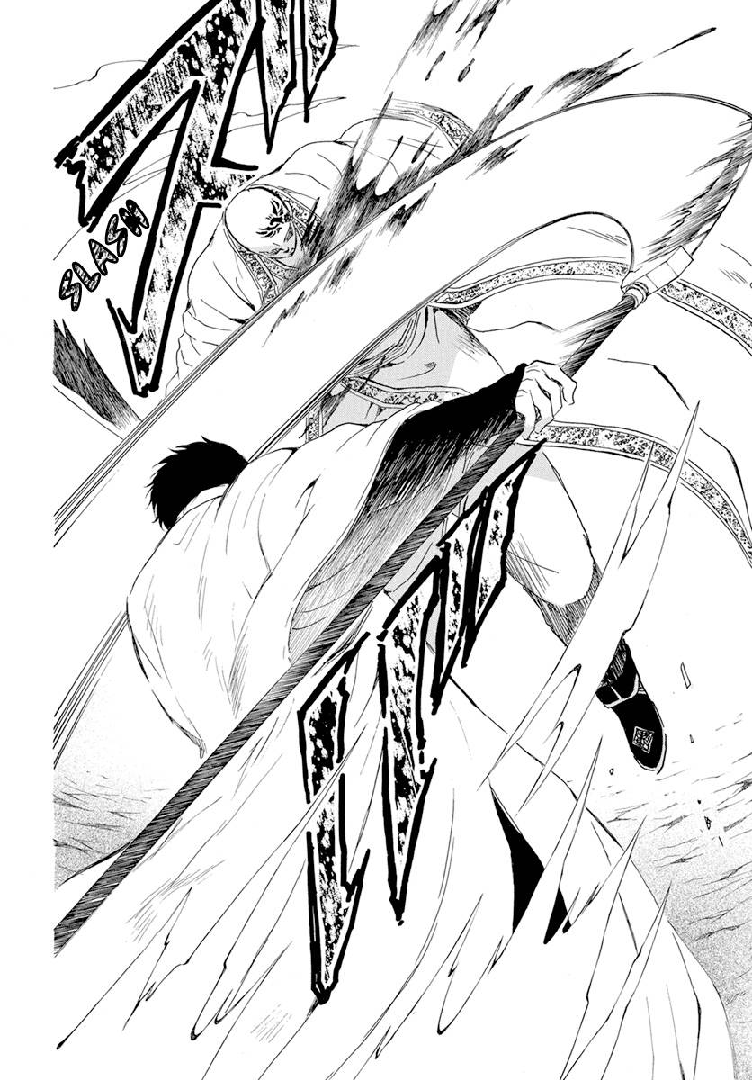 Akatsuki no Yona chapter 240 page 28