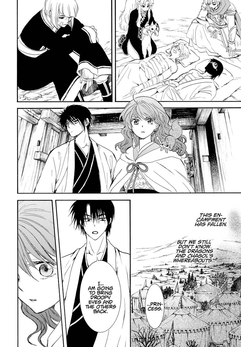 Akatsuki no Yona chapter 241 page 15