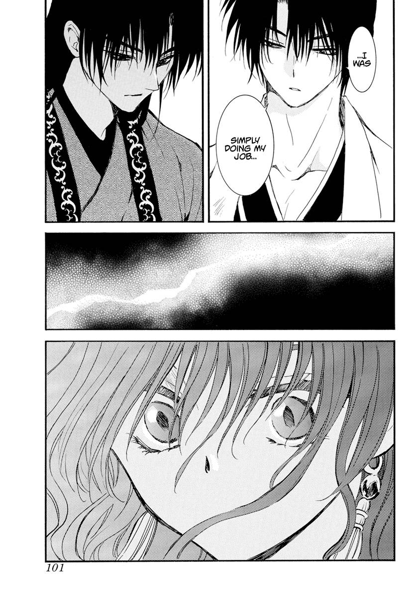 Akatsuki no Yona chapter 241 page 18