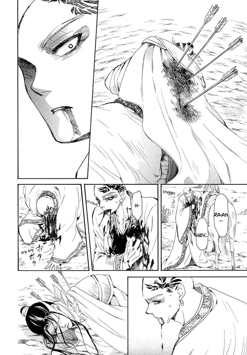 Akatsuki no Yona chapter 241 page 9